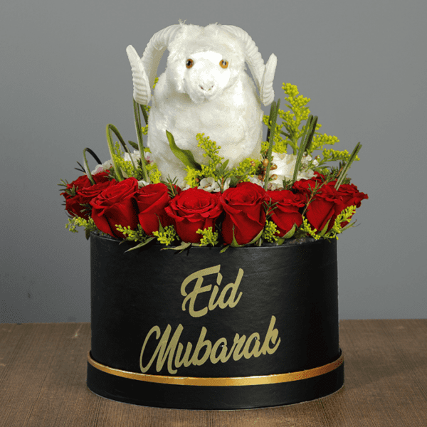 Eid Gift Box Red, White & Yellow-1 Eid Gift Box Red, White & Yellow-1