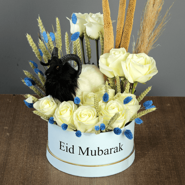 Eid Gift Box White & Blue